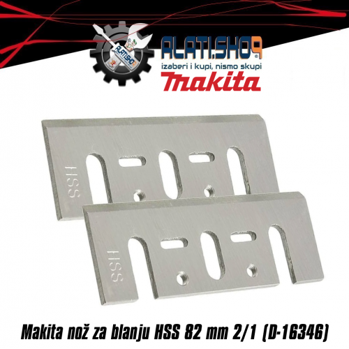 Makita nož za blanju HSS 82 mm 2/1 (D-16346)