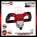 Einhell TE-MX 18 Li Solo Power X-Change akumulatorska mješalica ljepila i žbuke (4258760)